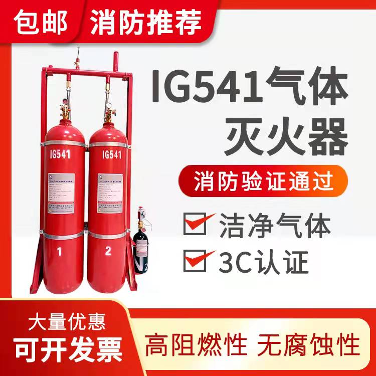 气体灭火系统的维护保养知识