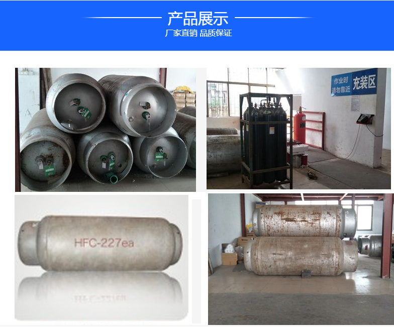 七氟丙烷维修服务：确保灭火系统的高效可靠性